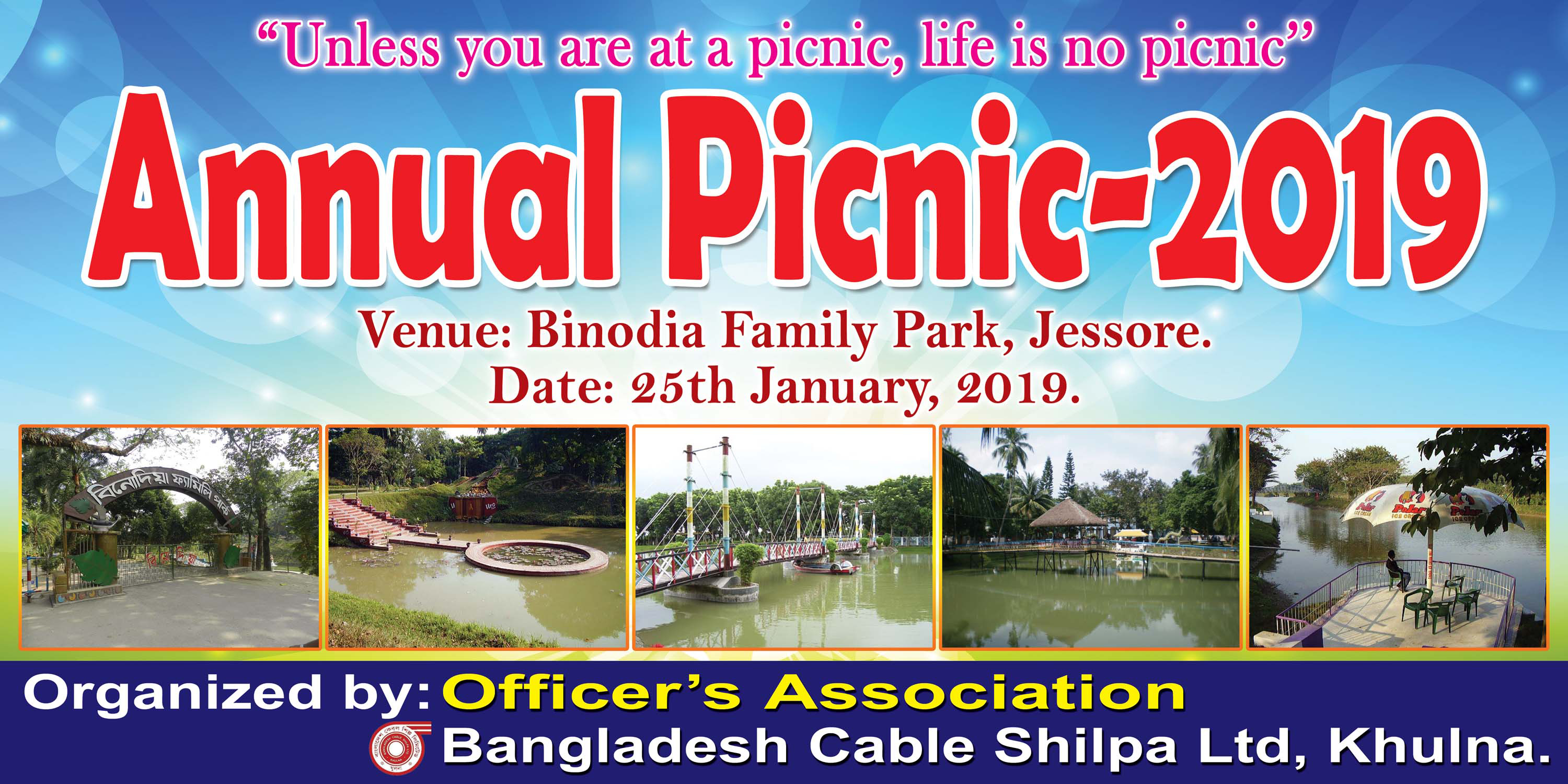 36 X 72 PVC 01 PCS
